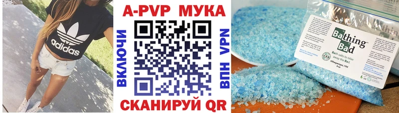 купить наркотики сайты  Мариинск  Alpha-PVP крисы CK 