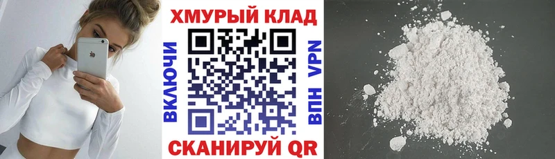 Героин Heroin  Мариинск 