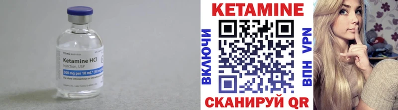 блэк спрут как войти  магазин продажи   Мариинск  КЕТАМИН VHQ 