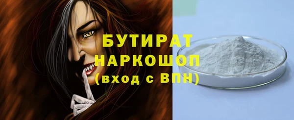 экстази Болотное