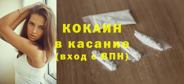 экстази Болхов