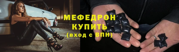 шишки Краснотурьинск