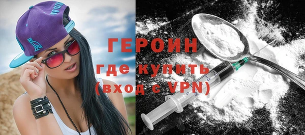 ALPHA PVP Краснослободск
