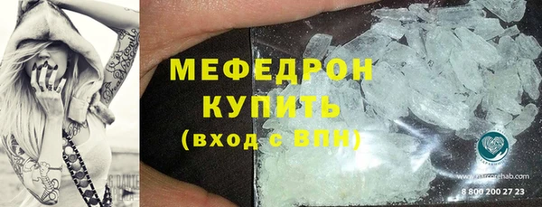 дмт Красноперекопск