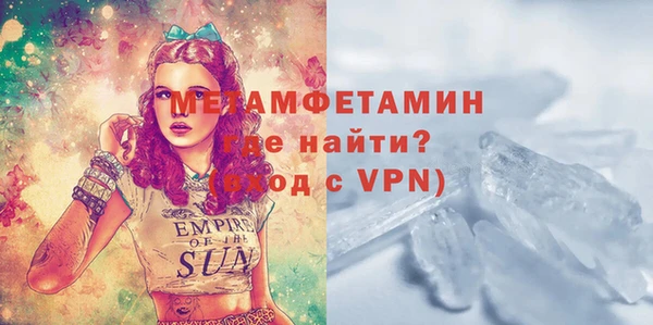 дмт Красноперекопск