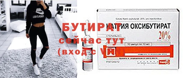 ALPHA PVP Краснослободск