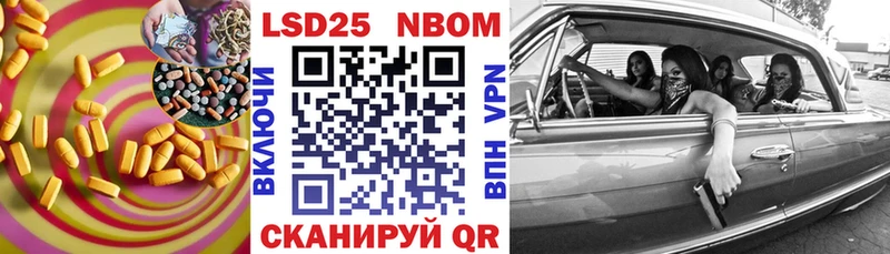 ЛСД экстази кислота  закладки  Мариинск 