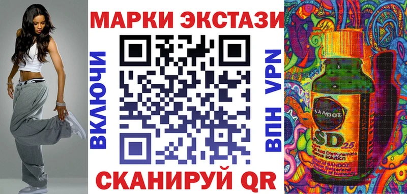Марки N-bome 1,8мг Мариинск