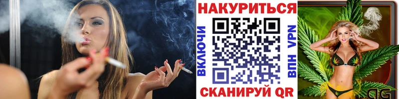 omg вход Мариинск Бошки Шишки ГИДРОПОН